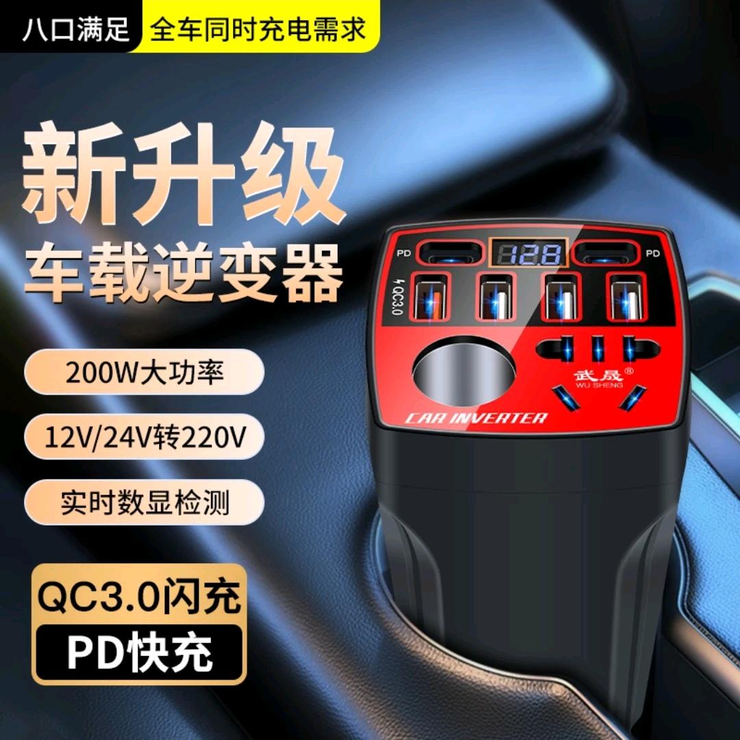 益多快汽配
