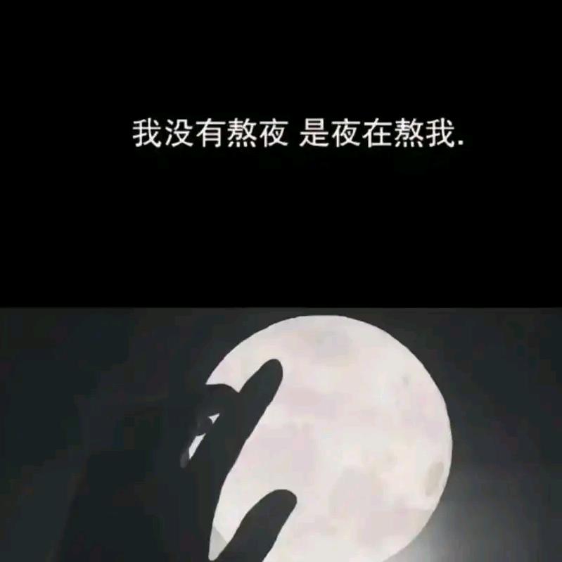 繁星点点