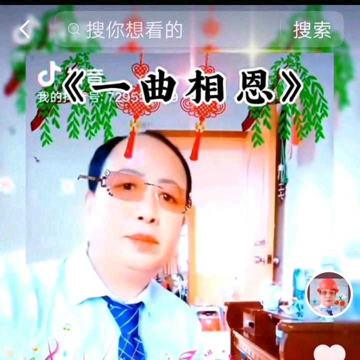 走遍天下🌺💐🌹