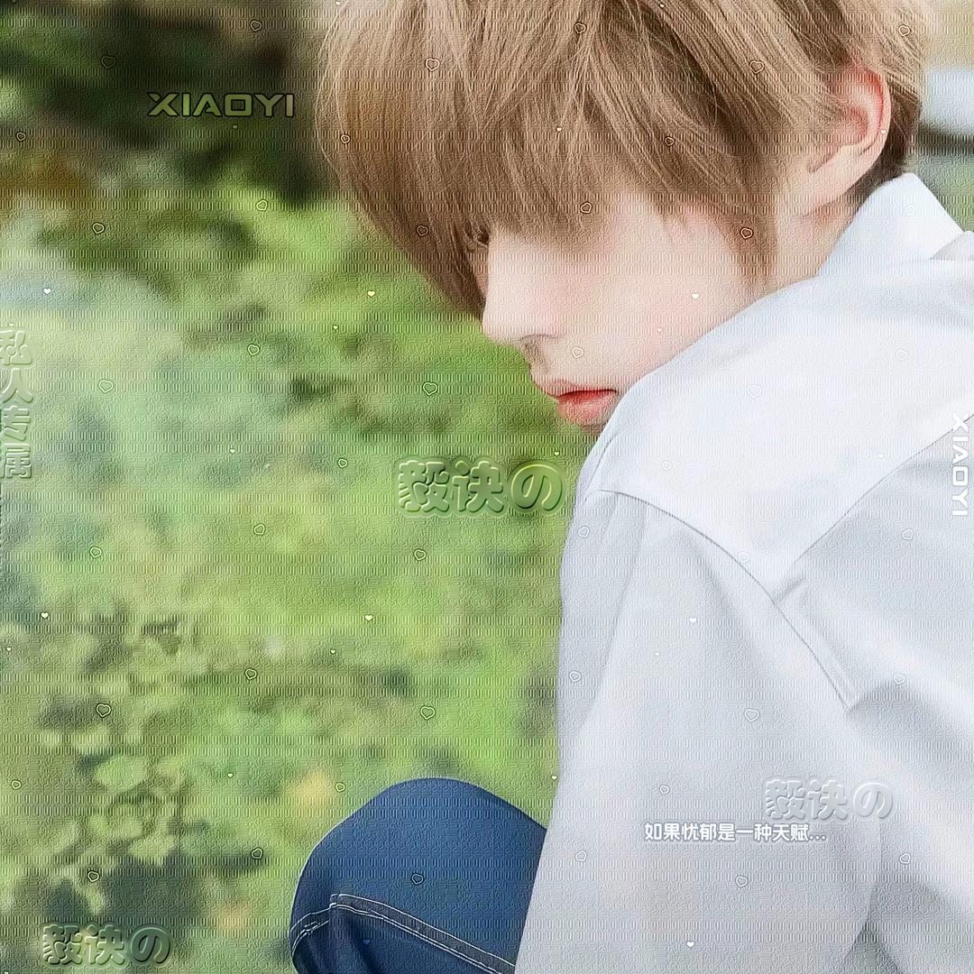 小毅ono