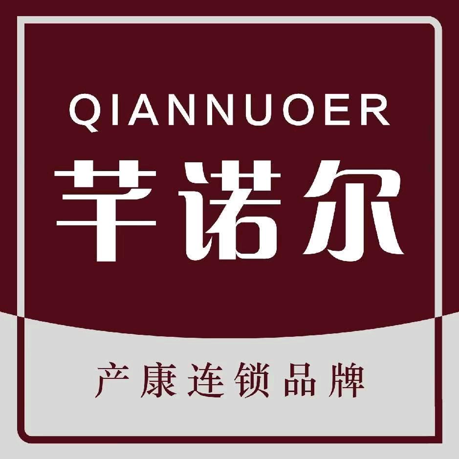 芊诺尔产康—郭帅