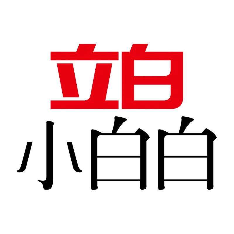 立白羽绒蓬松剂