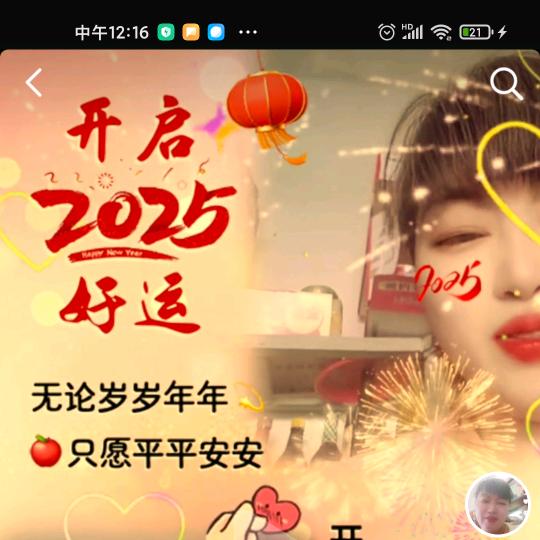 彩虹百货好物分享