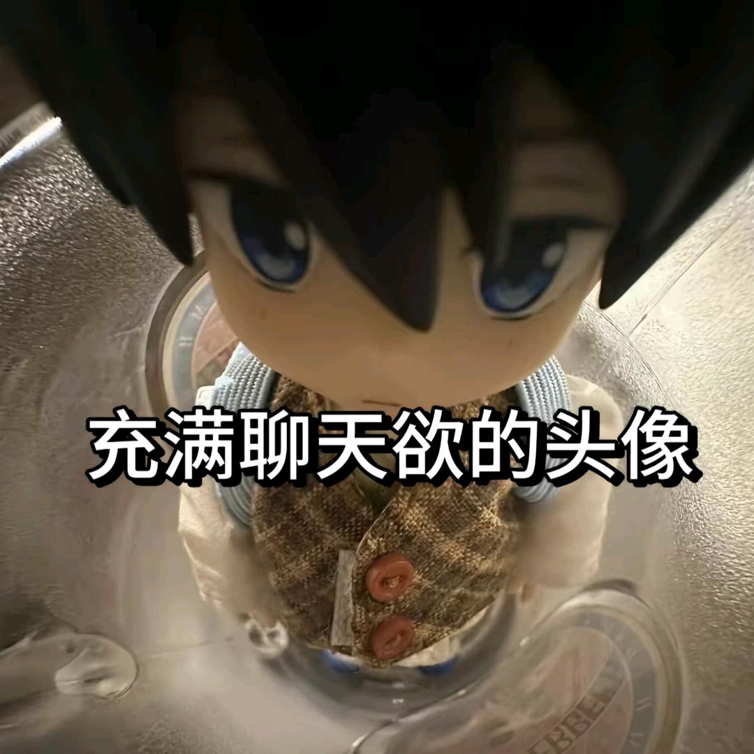 小鱼总
