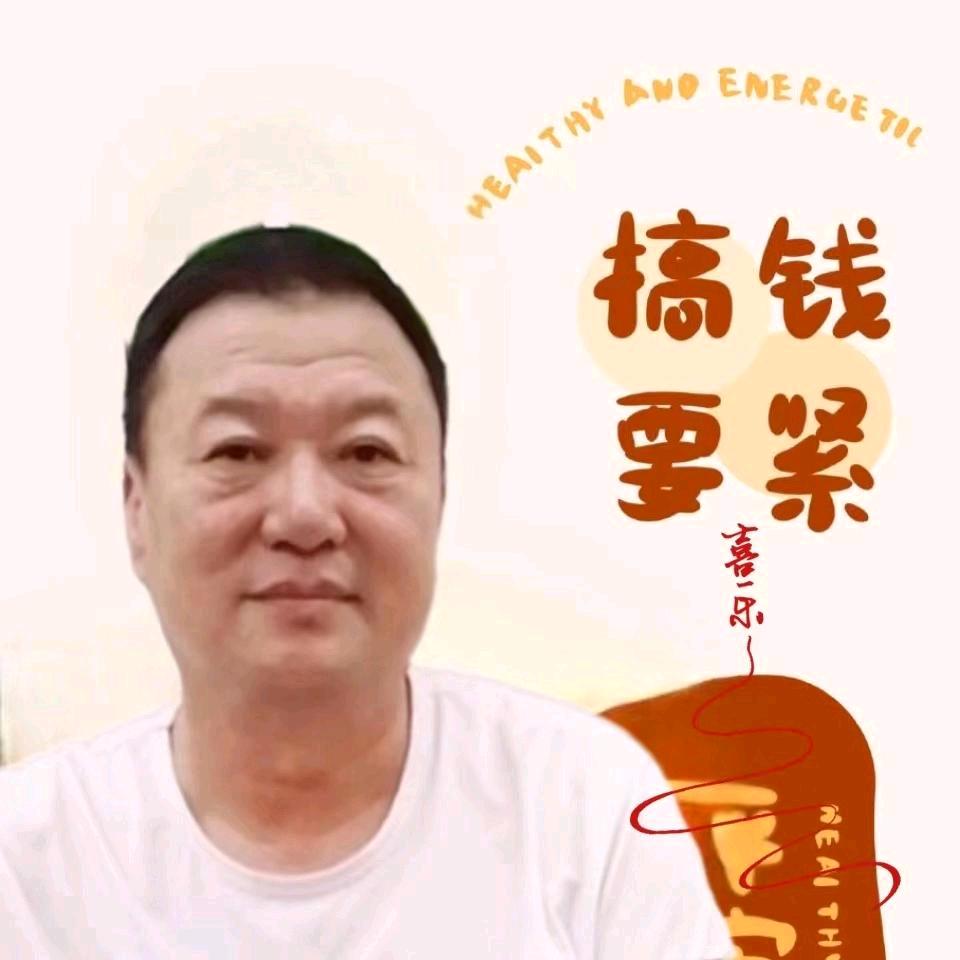 大滨养生居