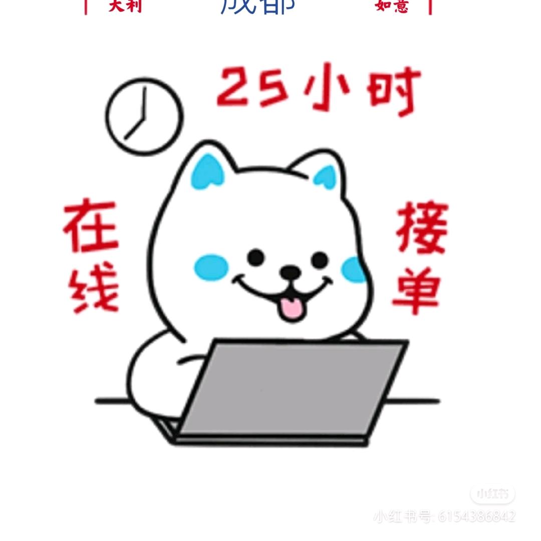海南财税管家