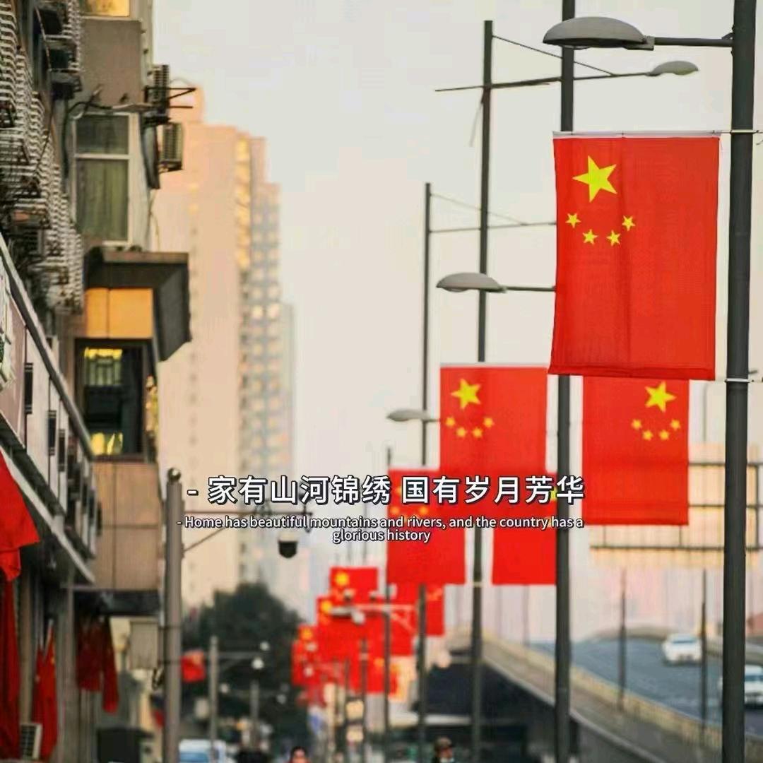 天亮说晚安、