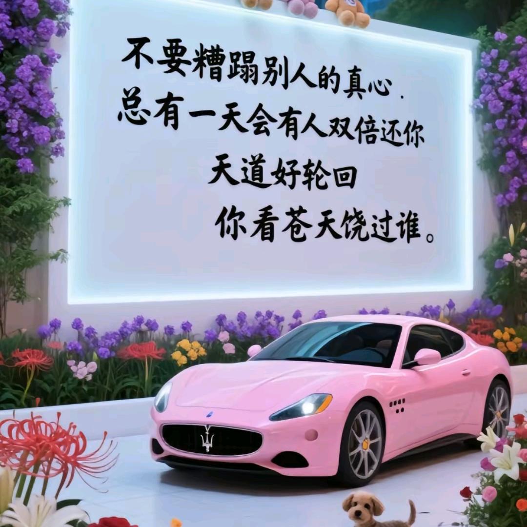 @。。: ˡ꯭ᵒᵛ꯭ᵉ转身陌路ꦿ࿐