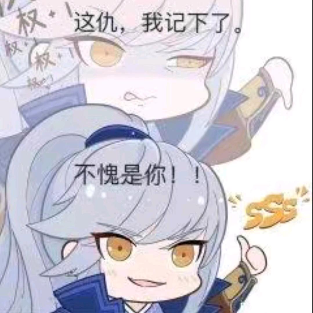 江中小松