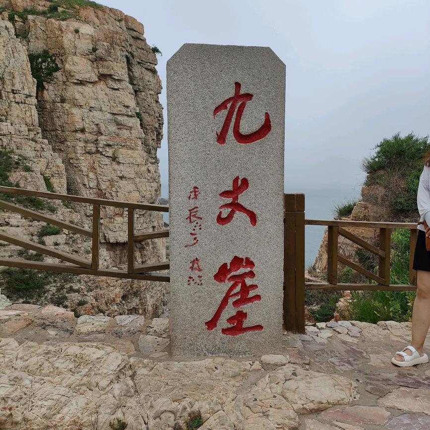 真的爱你