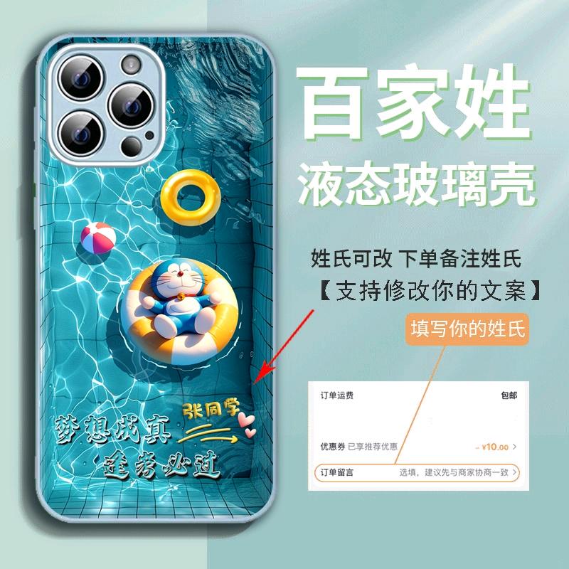 七彩祥云数码