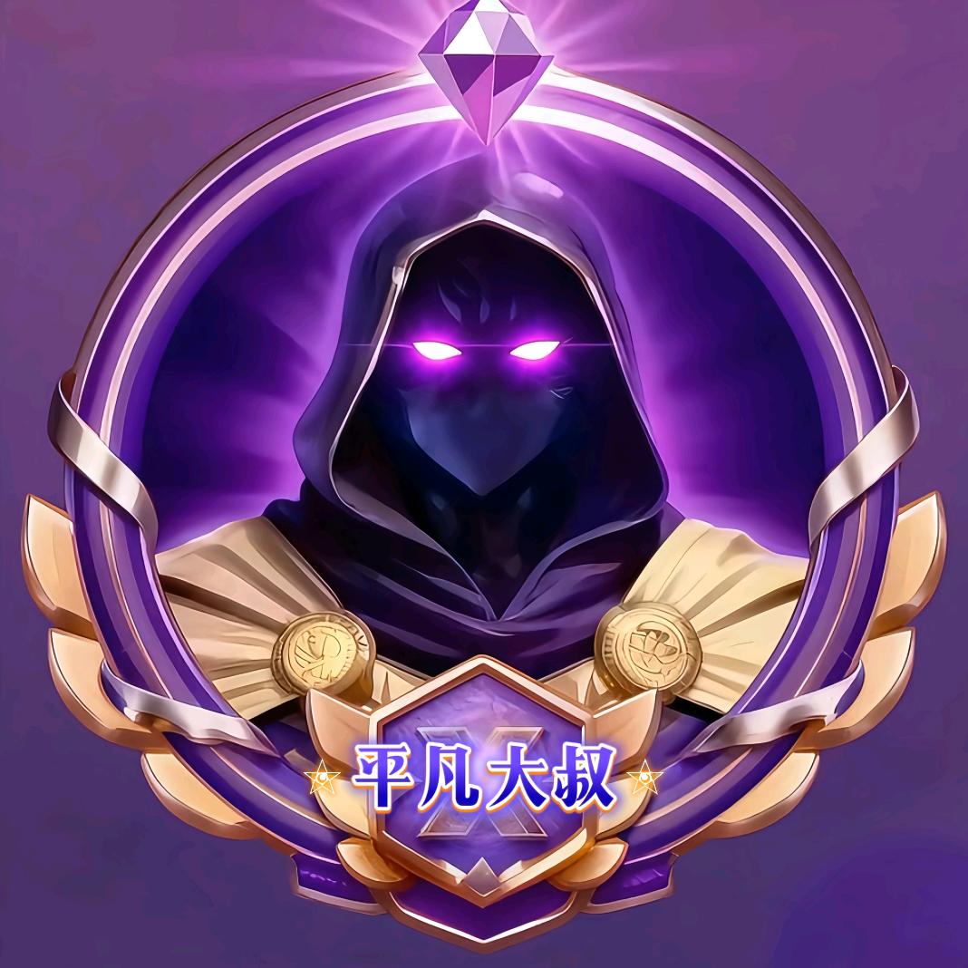 账号已注销（大叔）