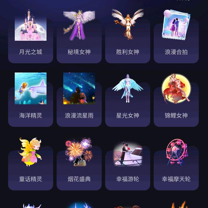 成宬窚