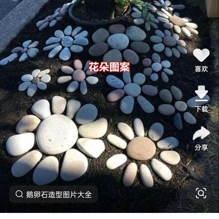 永馨园林