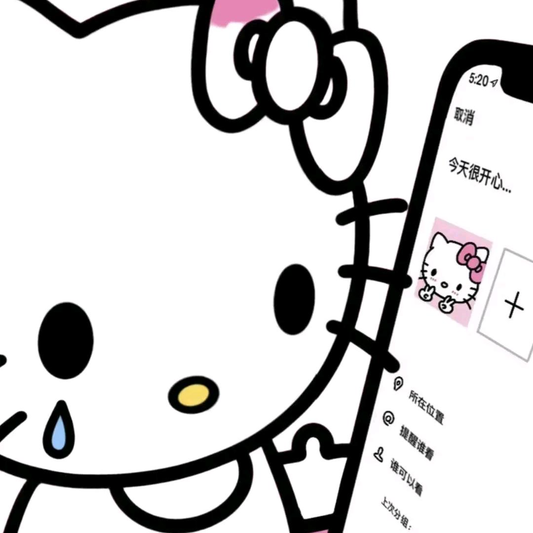 榴籽岩