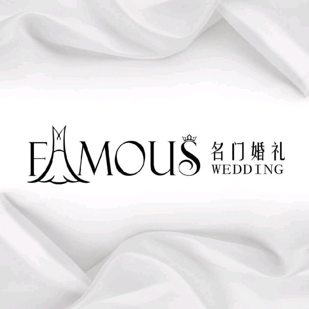 平度市名门婚礼  摄影会馆  名门礼宴