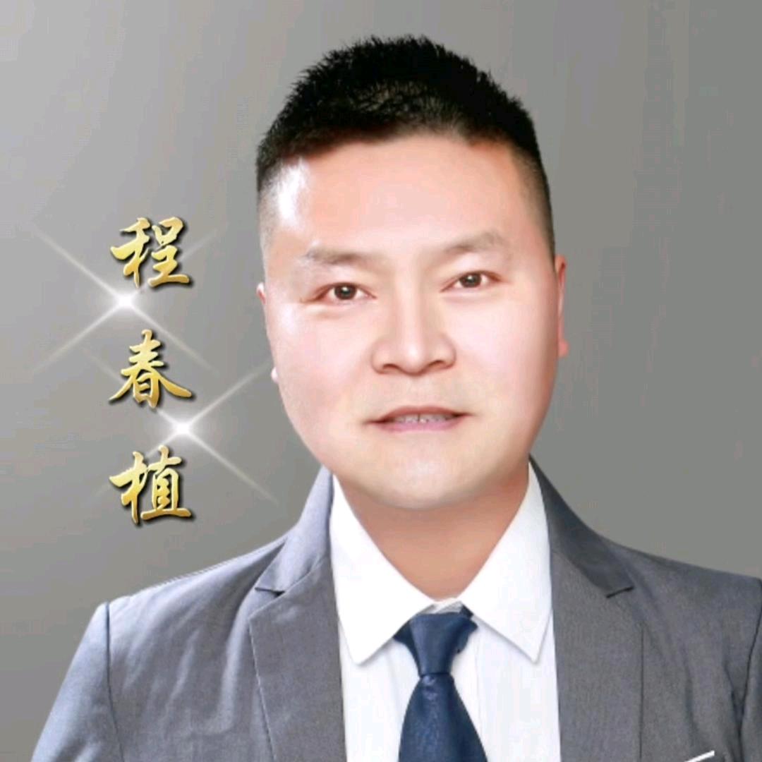 亳州谯城. 大程子（佳忆家）