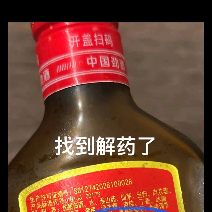脚滑的小子