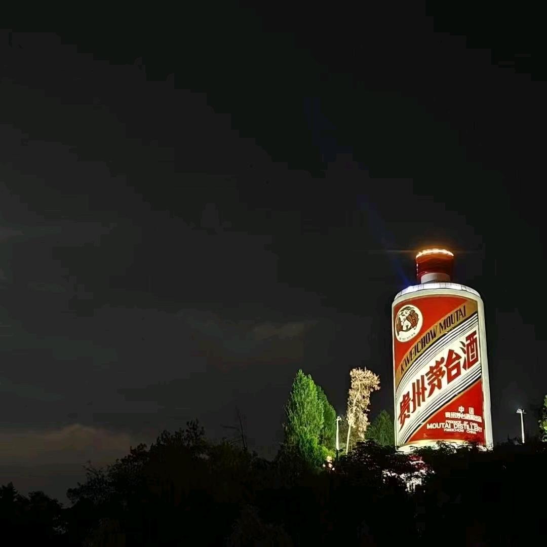 星月秀～