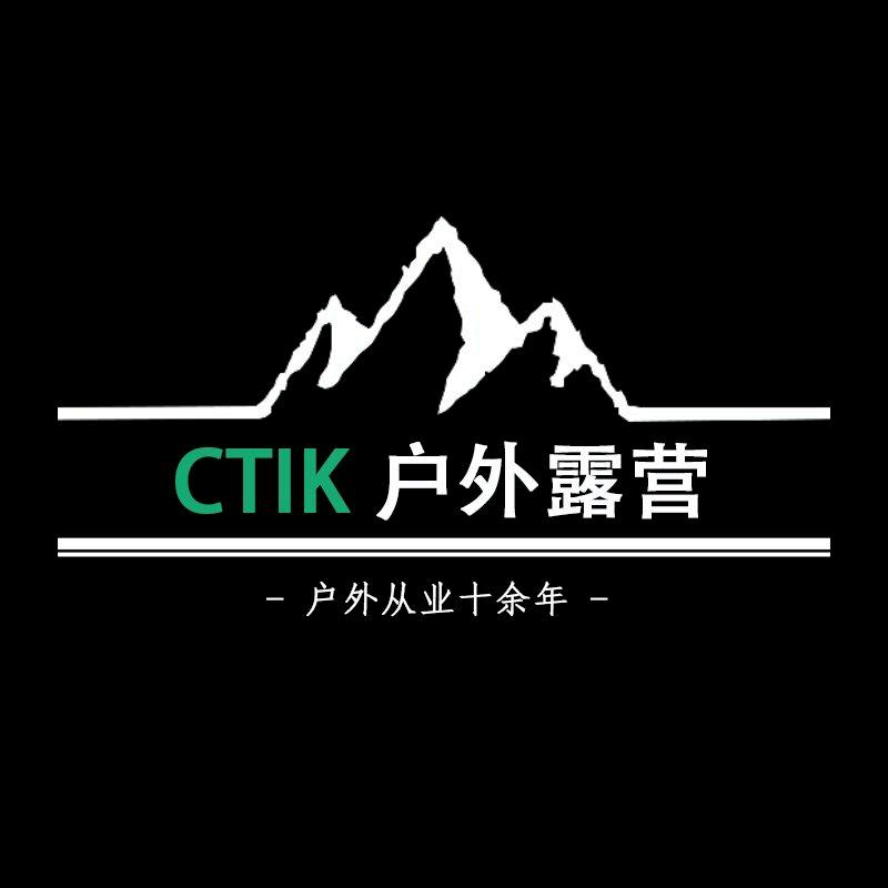CTIK户外露营
