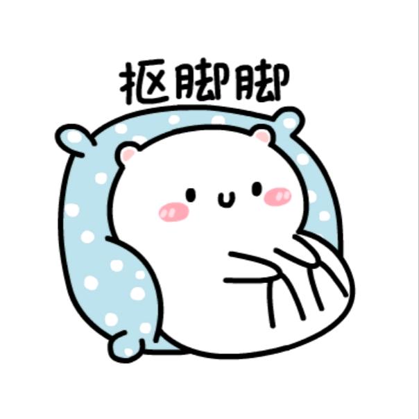 抠脚