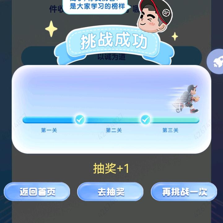此号封存 .........
