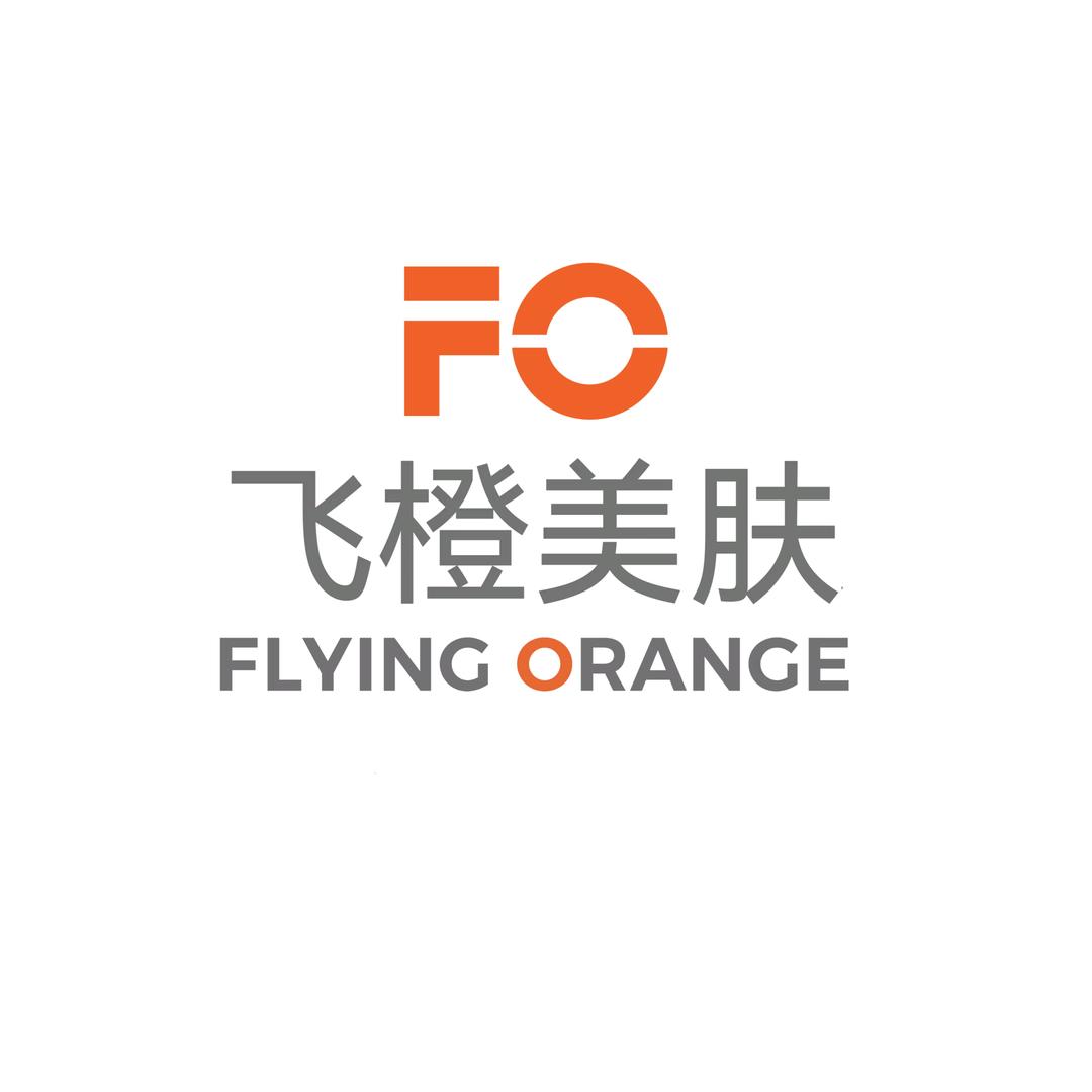 飞橙科技美肤