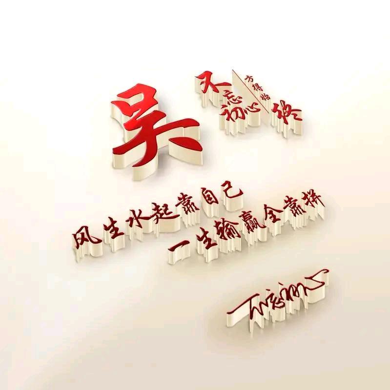 〖吴兴〗老照片修复