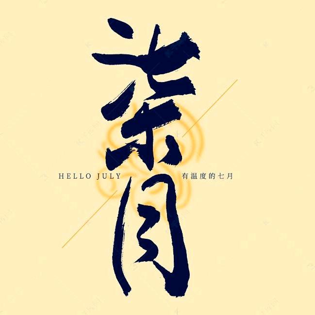 Seventh Moon💫⁰⁷⁰⁷