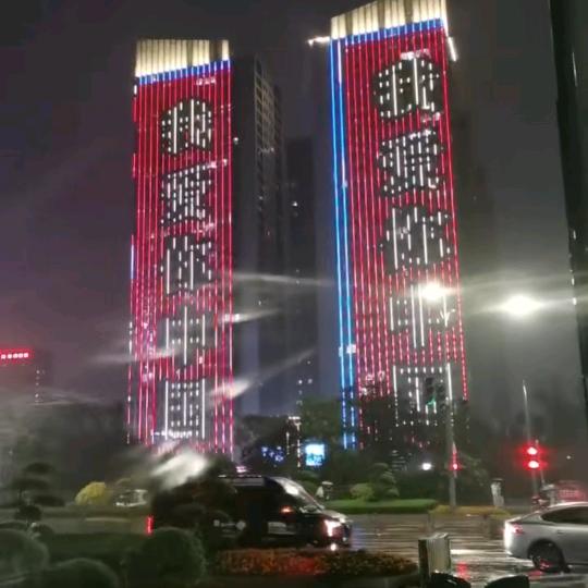 老五灯光秀（大屏招商）