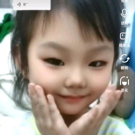 珊珊