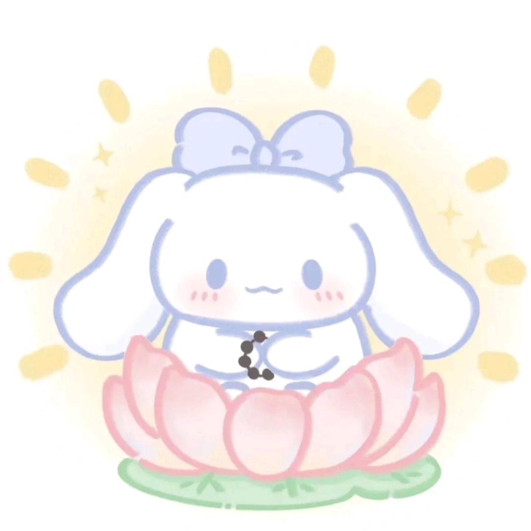 无憾