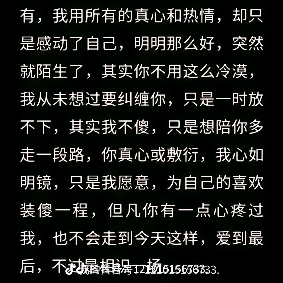 曾以厚