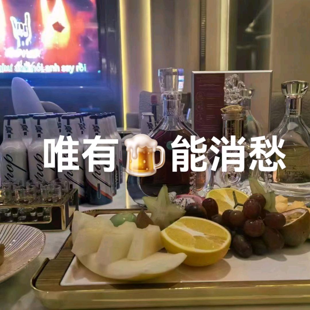 娱乐管家