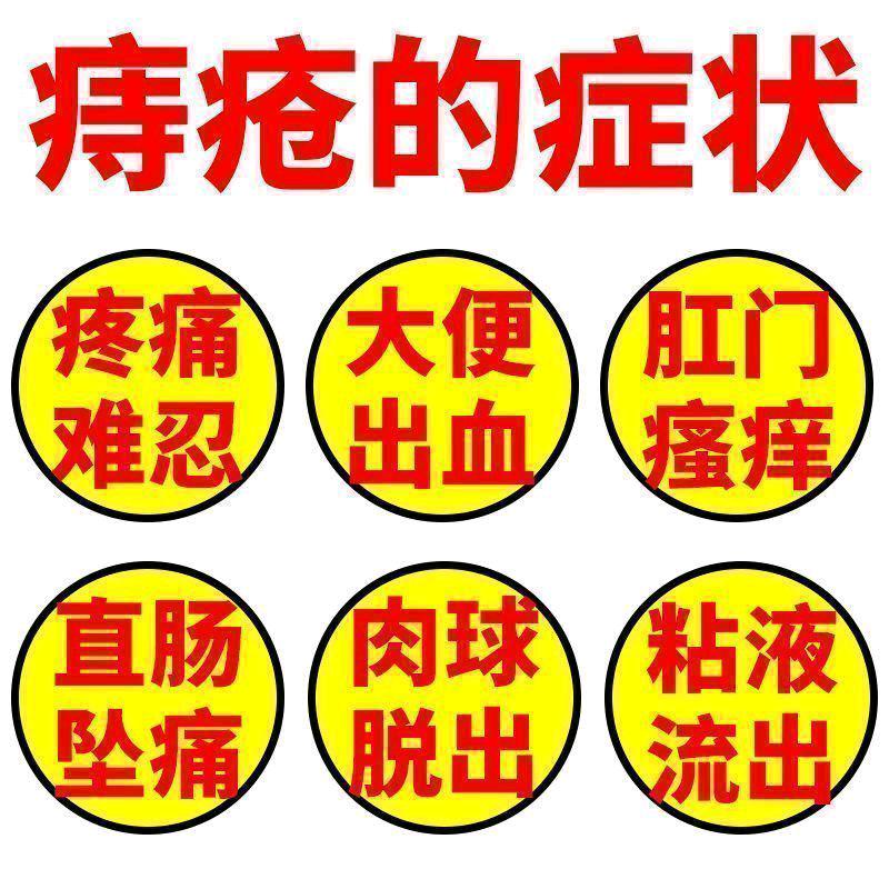 克痔一绝，颈肩腰腿疼，胃疼