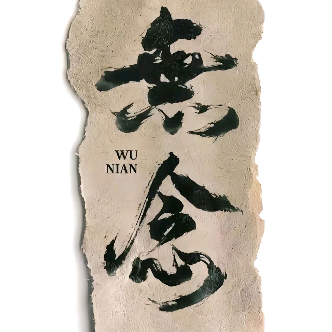 🥀烈酒敬往事