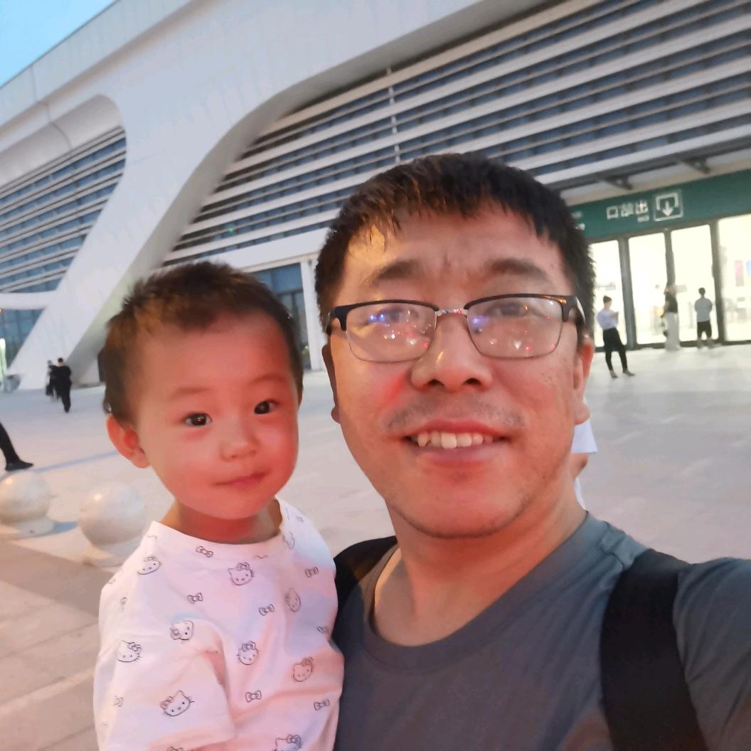 北漂奶爸程序员(衡水往返)