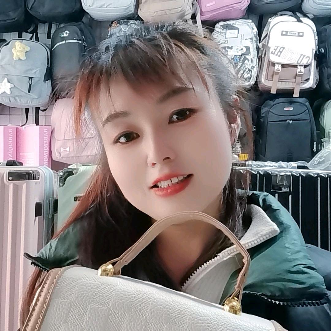 李姐～正宁专注箱包11年