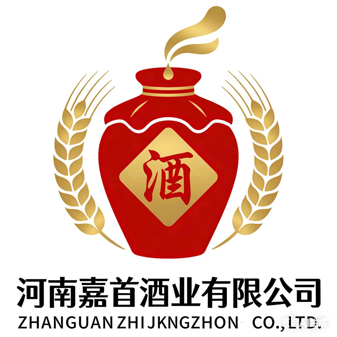 嘉首酒类企业店