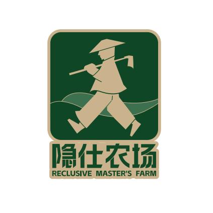 隐仕农场—山生山物