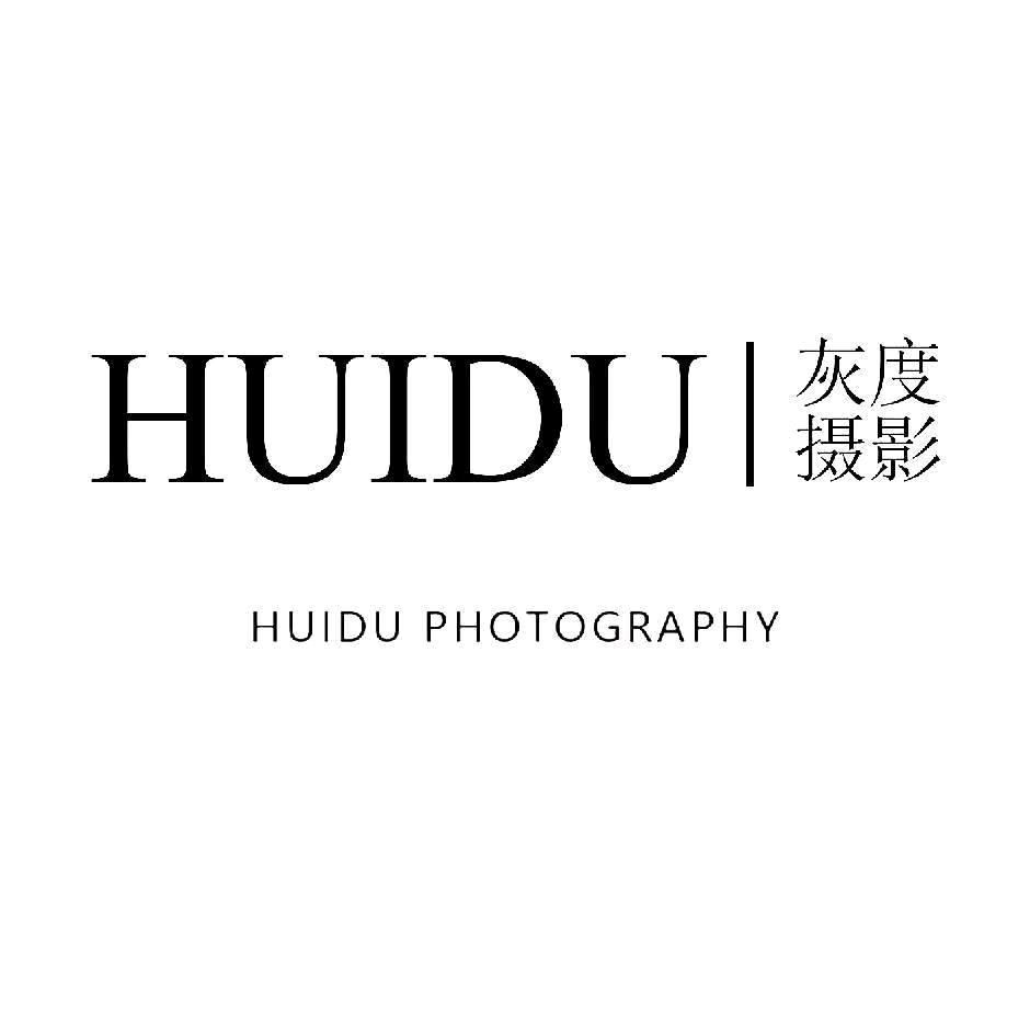 平阴县灰度摄影