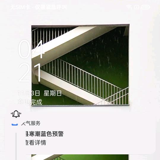 漫步雨中
