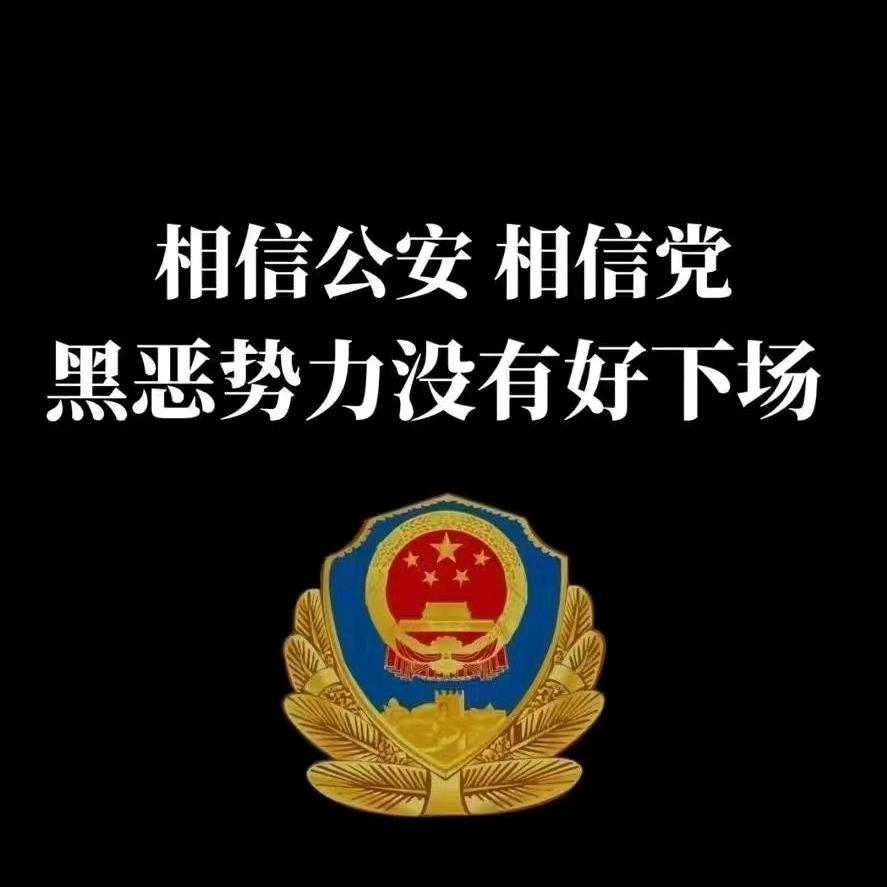 🔥形同陌路🔥