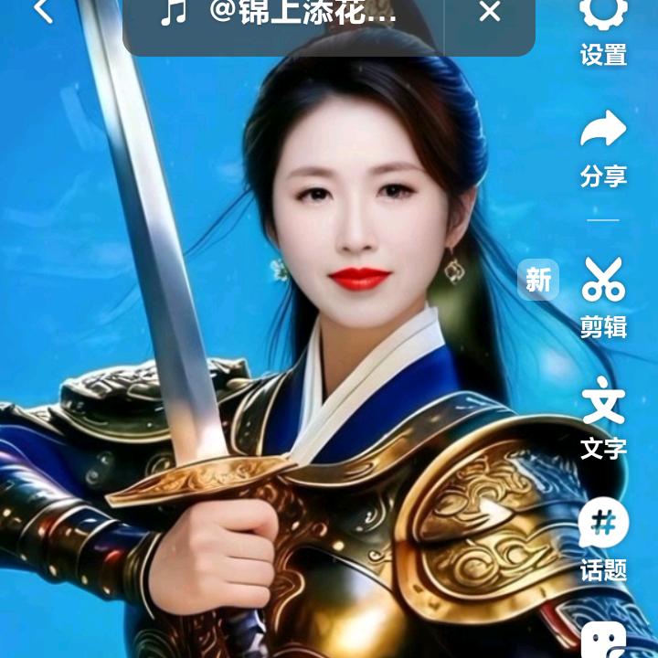 老来乐