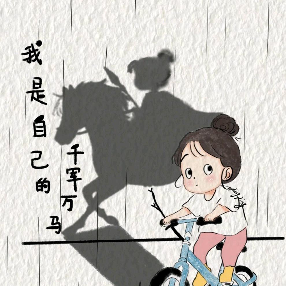 瀟瀟
