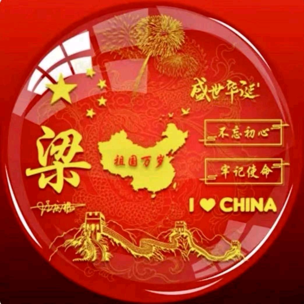 化州财哥