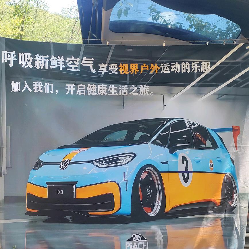 中国视界自驾游