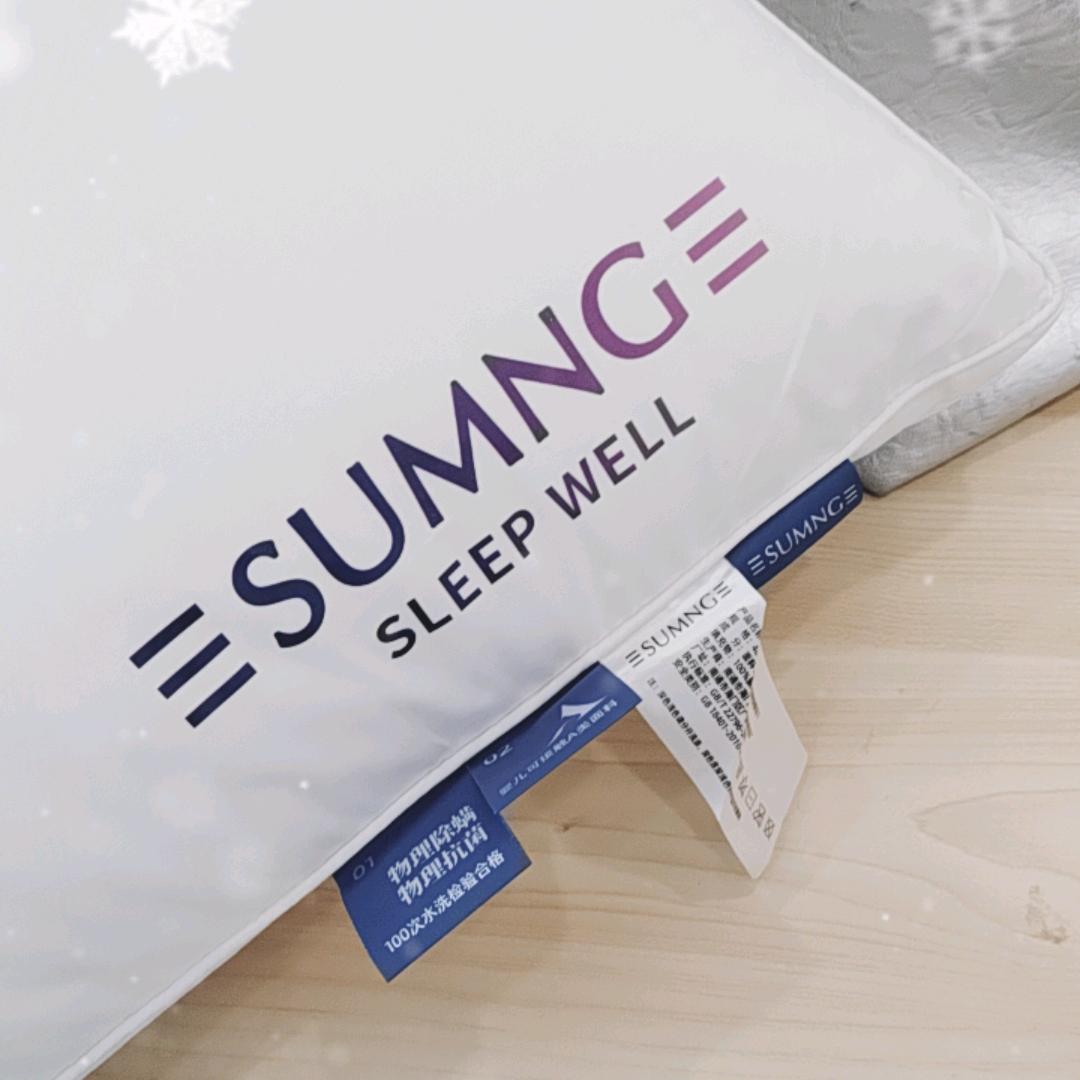 舒眠1号枕