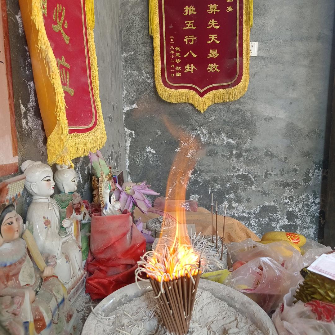 度有缘人