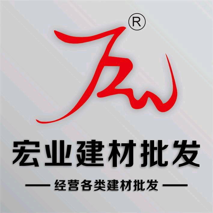 宏业建材批发李蓉